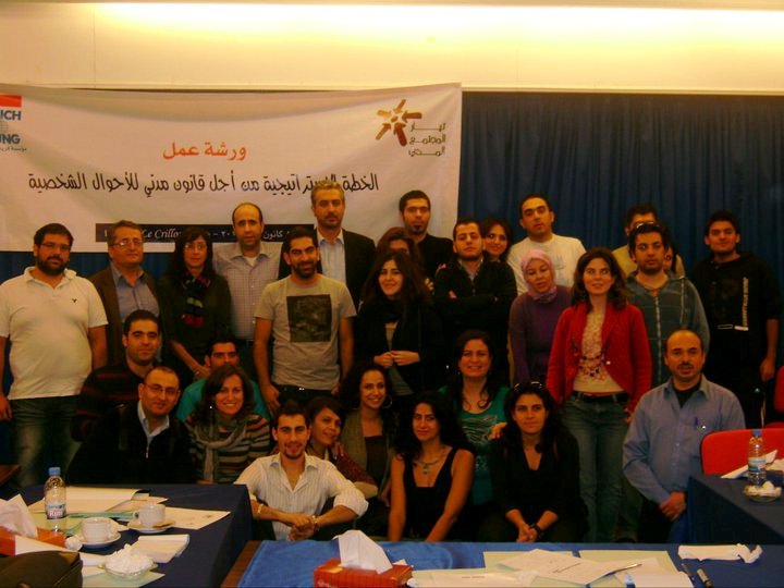 صورة تذكارية للمشاركين بورشة العمل  للخطة الستراتيجية من أجل قانون مدني للأحوال الشخصية