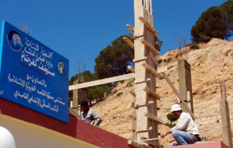 مستوصف كفرحمام من العقارات المحددة ملكيتها