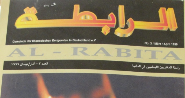  مجلة المغتربين اللبنانيين في ألمانيا