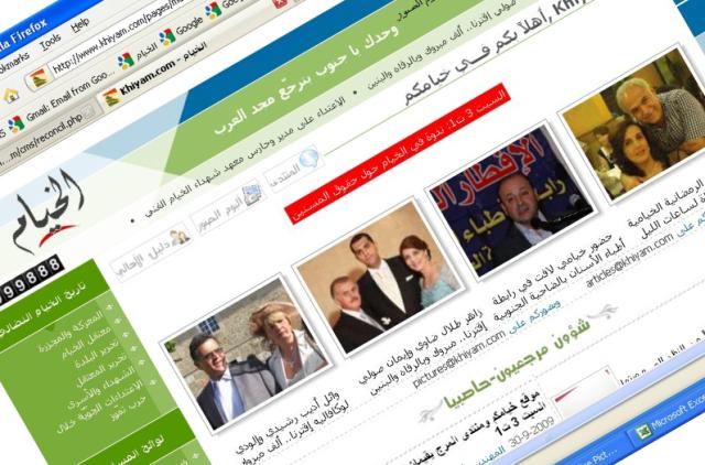 شمسه تشرق كل صباح على كامل بقاع العالم