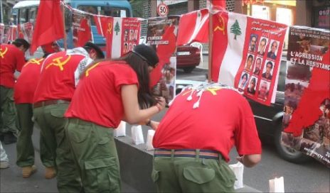 من ذكرى انطلاقة جبهة المقاومة الوطنية اللبنانية في بيــروت - أرشيف