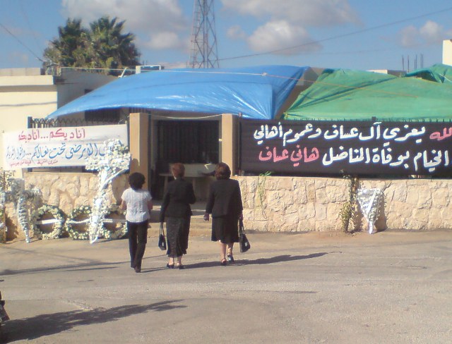 يتوافدون إلى صالة الكنيسة - قاعة الأوقاف المسيحية