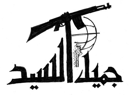 عن جريدة المستقبل