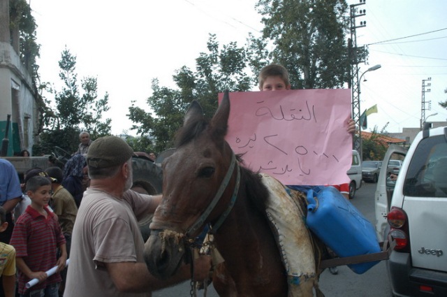 أزمة انقطاع مياه الشفة في كفرفيلا