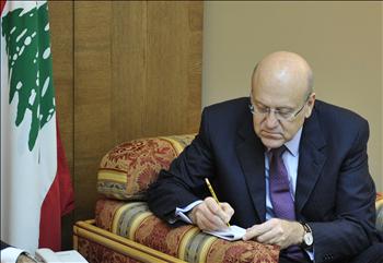 الرئيس المكلف نجيب ميقاتي يوقع (عباس سلمان)