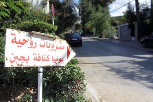 بيع المشروبات الروحية في الحدث - تصوير حسين بيضون