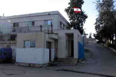 مستشفى مرجعيون