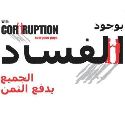 الكهرباء ستظلّ مقطوعة..  وتضيء أيّامنا الوعود المُظلمة