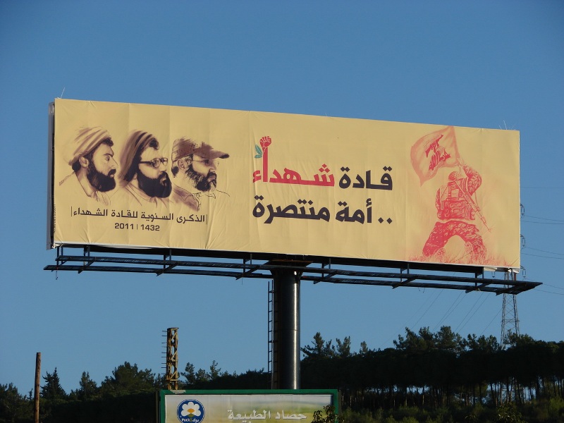 التحضيرات جنوبا لاحياء ذكرى السادس عشر من شباط - تصوير سامر وهبي