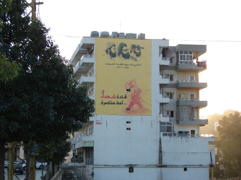 التحضيرات جنوبا لاحياء ذكرى السادس عشر من شباط - تصوير سامر وهبي