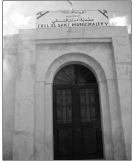 بلدية ابل السقي