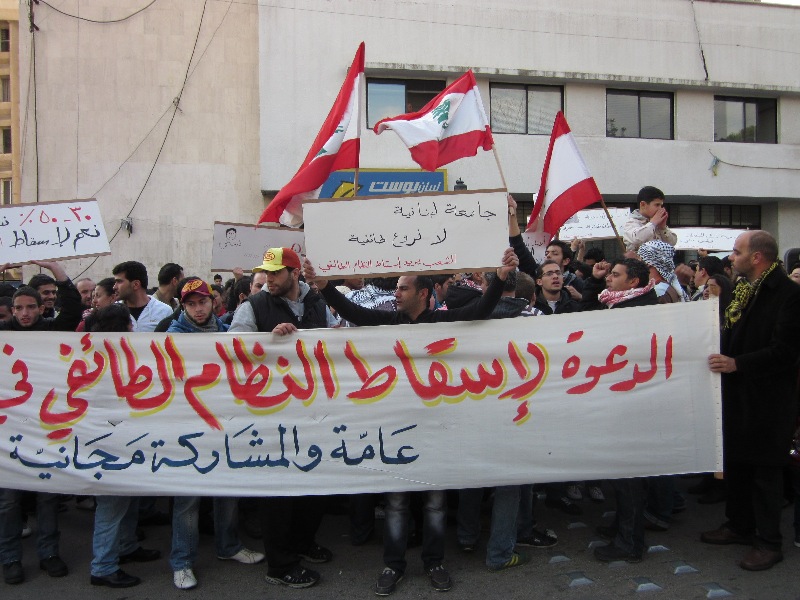 تحرّك شبابي في النبطية إحتجاجاً على النظام الطائفي - تصوير سامر وهبي