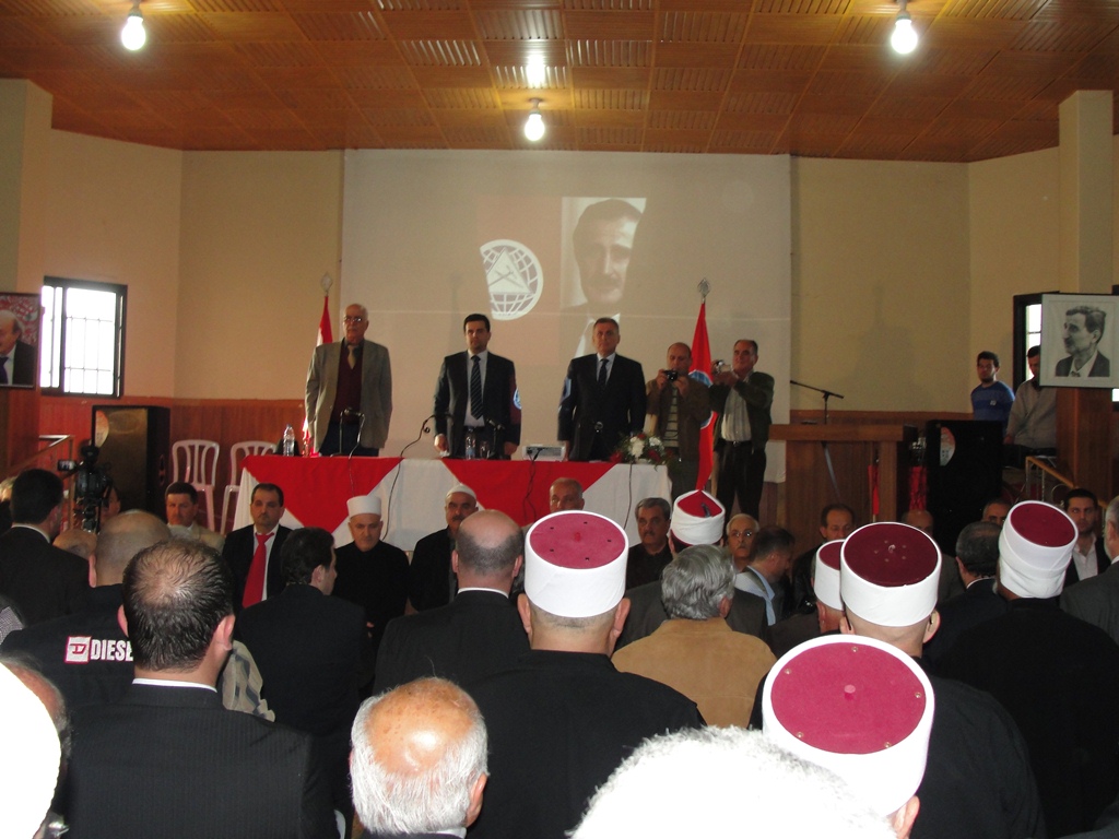 النشيد الوطني ودقيقة صمت على روح الشهيد الكبير كمال جنبلاط