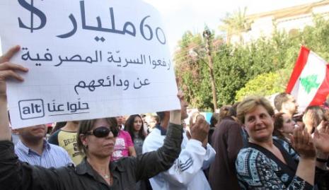 كيف تراكم الدين الى 60 مليار دولار؟