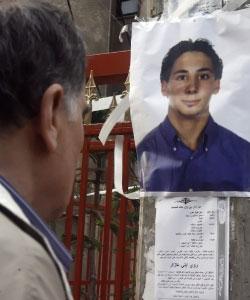 دماء روي عازار برقبة من؟