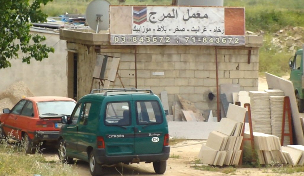 معمل الرخام والغرانيت الذي يملكه الصديق الحاج فضل عبدالله بمحاذاة النبع