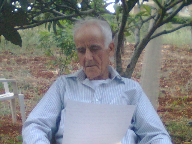 أبو حسين علي عبد الحسن مهدي