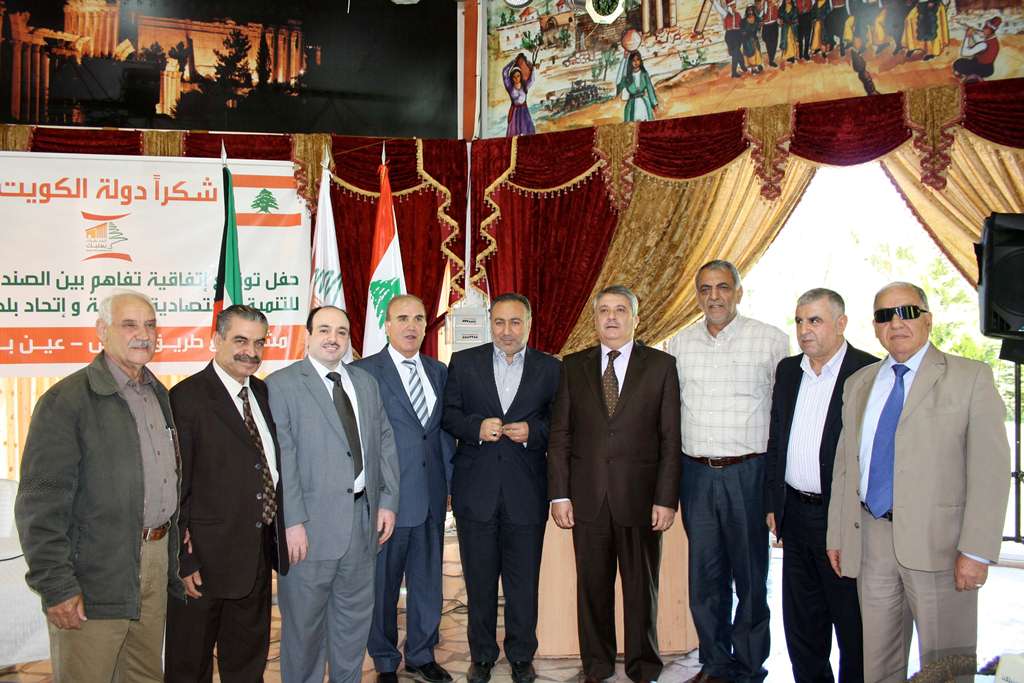 المهندس نواف الدبوس، الممثل المقيم للصندوق الكويتي الاقتصادية  ورئيس اتحاد  بلديات بعلبك السيد بسام رعد ورئيس البلدية هاشم عثمان، القائ