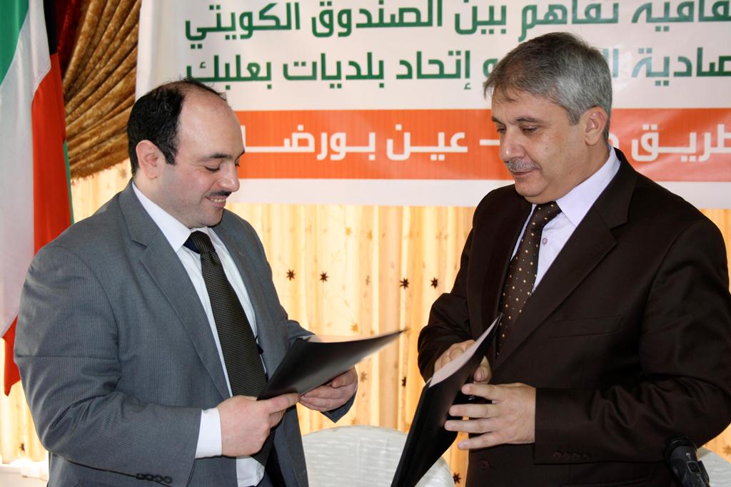 المهندس نواف الدبوس، الممثل المقيم للصندوق الكويتي الاقتصادية  ورئيس اتحاد  بلديات بعلبك السيد بسام رعد