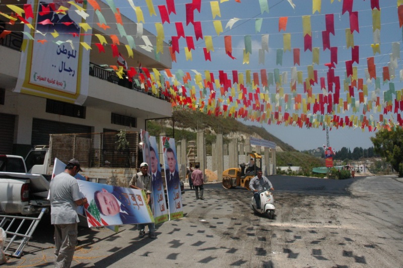 التحضيرات في كوثرية السياد لاستقبال اللواء ابراهيم بعد تعيينه مديرا عاما للامن العام