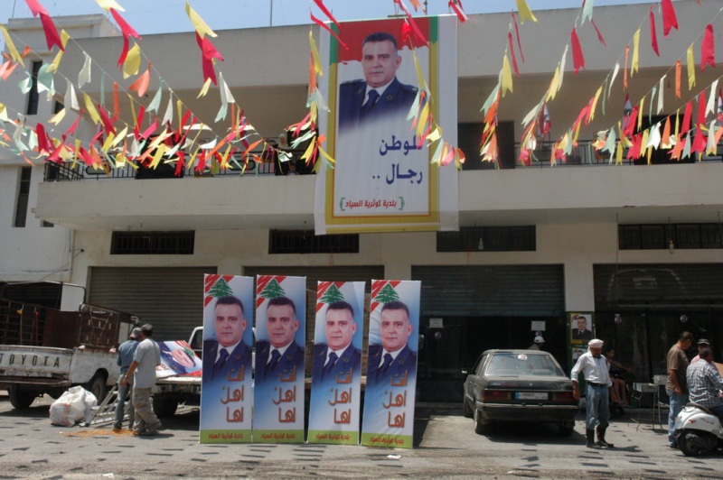 التحضيرات في كوثرية السياد لاستقبال اللواء ابراهيم بعد تعيينه مديرا عاما للامن العام