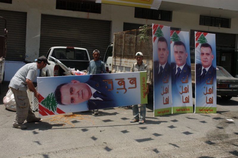 التحضيرات في كوثرية السياد لاستقبال اللواء ابراهيم بعد تعيينه مديرا عاما للامن العام