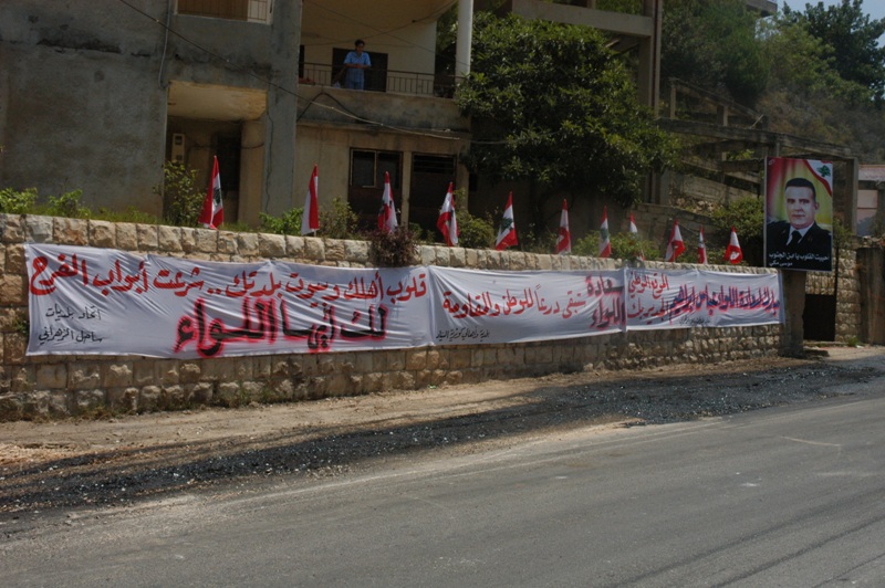 التحضيرات في كوثرية السياد لاستقبال اللواء ابراهيم بعد تعيينه مديرا عاما للامن العام