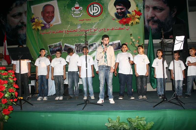 إحتفال في الخيام ضمن «أنشطة شهر الإمام الصدر»