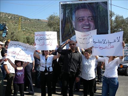 الاعتصام عند تقاطع الحاصباني