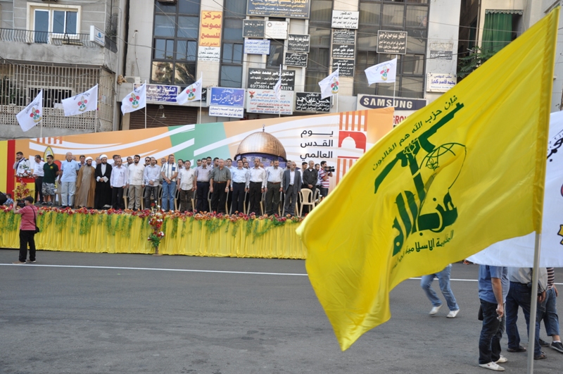 مراسم يوم القدس في النبطية