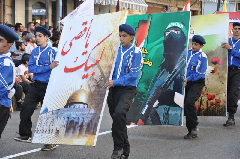 مراسم يوم القدس في النبطية