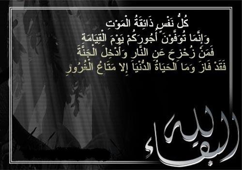 الحمد لله الذي أعطانا فشكرنا