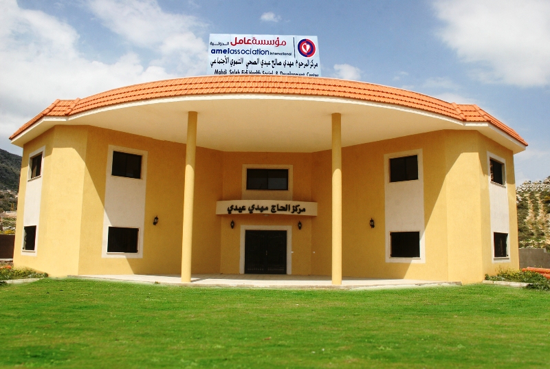 هيئة الرعاية لمركز  عامل تطلق حملة دعم لتجهيزه