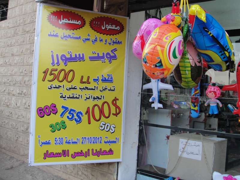 محل كويت ستورز.. تشكيلة متنوعة وجوائز للرابحين