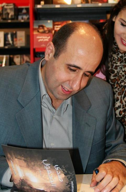 باسل عبدالله يوقّّع كتابه الثالث  «صدى المجهول»