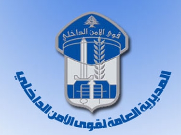 إحباط محاولة خطف رجل أعمال في النبطية