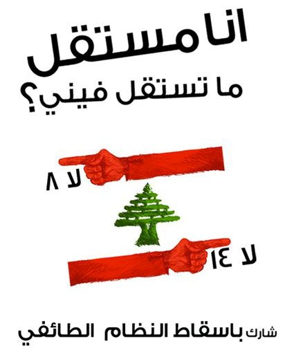 كذب السياسيون ولو صدقوا