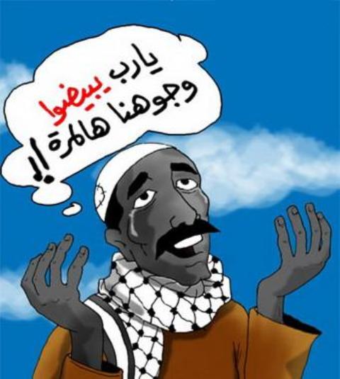 المصالحة الفلسطينية