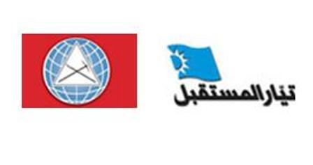لقاء بين \