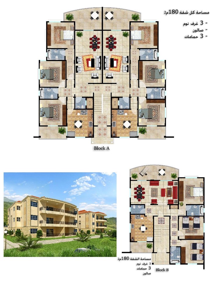 مشروع الشيخ السكني رقم 5 في الخيام - جبلي