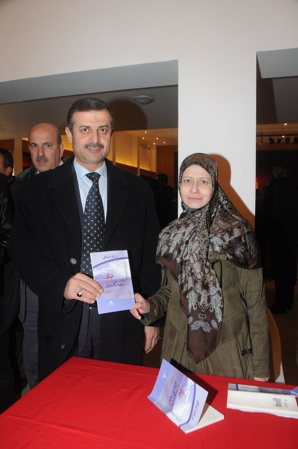 قبيسي والشاعرة فاطمة الساحلي في حفل توقيع كتاب \