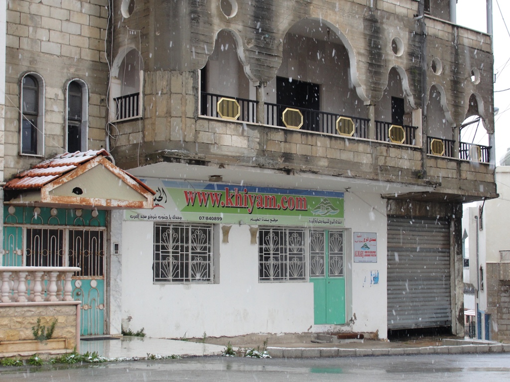 سلام إلى الخيام: ساعة هبوب العاصفة الثلجية