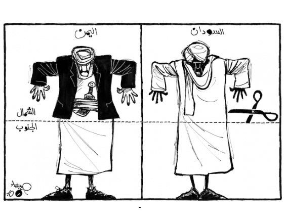 اليمن.. مخاوف الانفصال والاحتراب