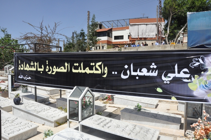 واكتملت الصورة بالشهادة