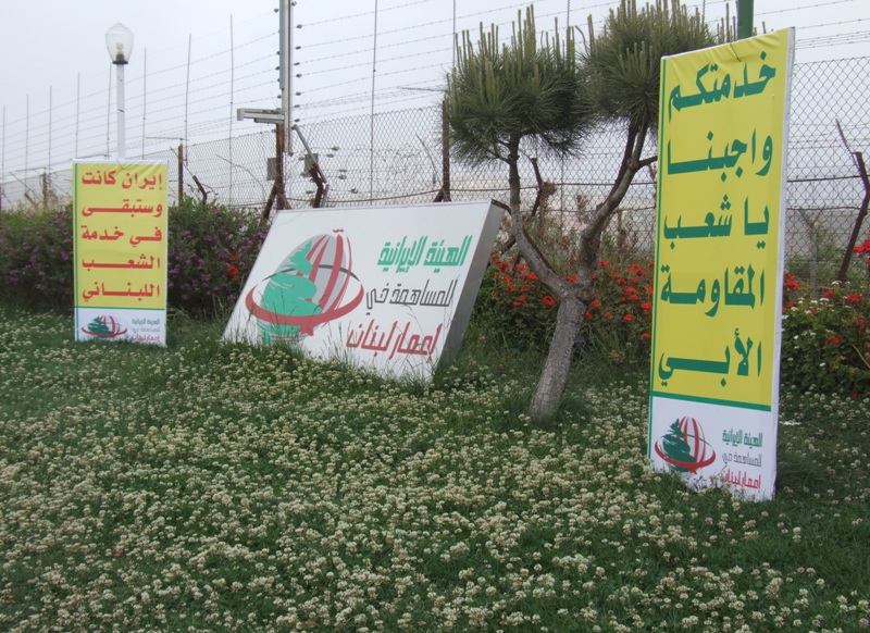 أشغال أوتوستراد مرجعيون ـ الناقورة الدولي