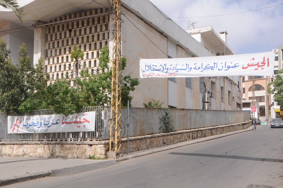 لافتات تضامنية مع الجيش تعمّ الجنوب