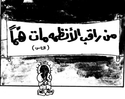 ارض فلسطين سُلبت بتغطية غربية وبتغطية حكام عرب يتآمر بعضهم على بعضهم في السر وفي العلن في كل الأزمنة