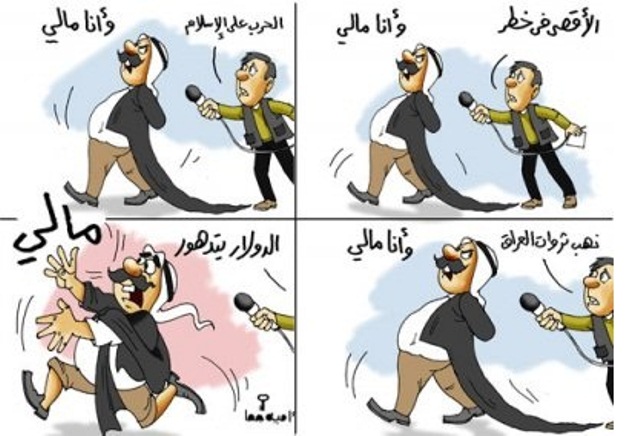 من كان منكم بلا خطيئة فليرمه بحجر