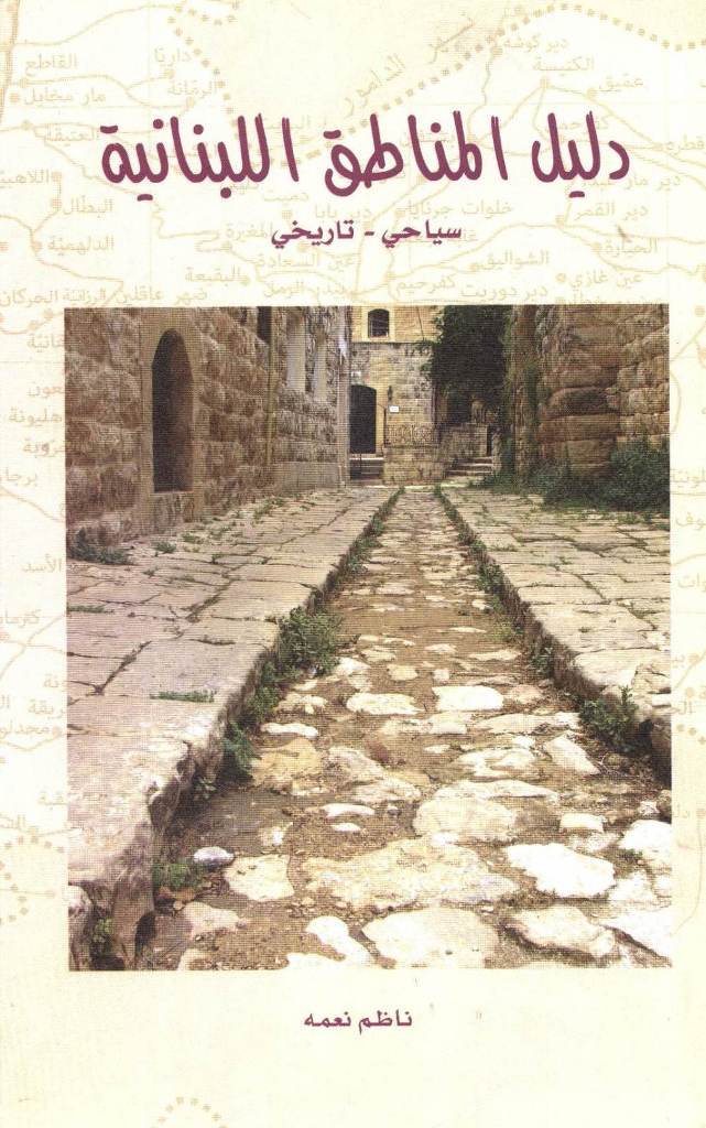 صورة عن الغلاف