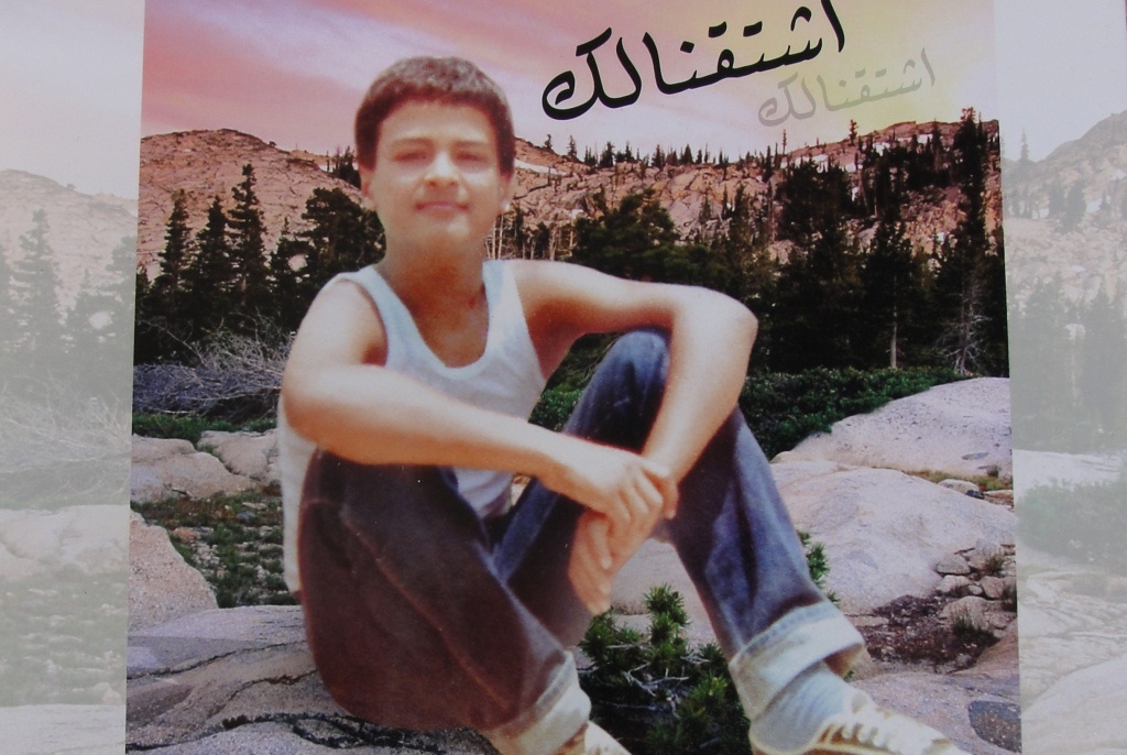 عبدالله محمد عبدالله الذي غادرنا باكراً